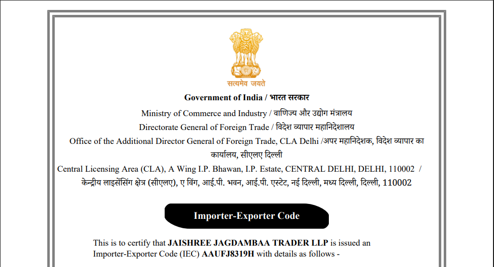 Import Export Code (IEC) Certificate